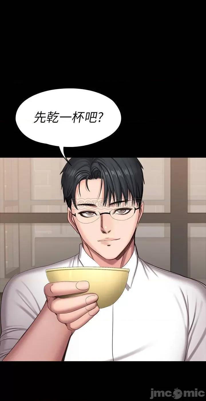 健身教练 健身教练77 第47页