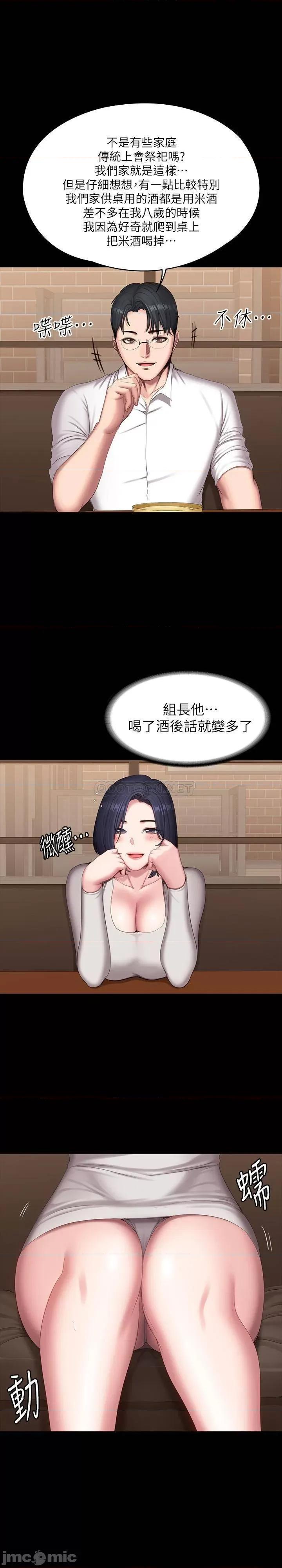健身教练 健身教练78 第6页