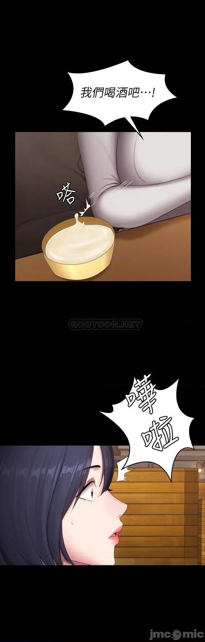 健身教练 健身教练78 第10页