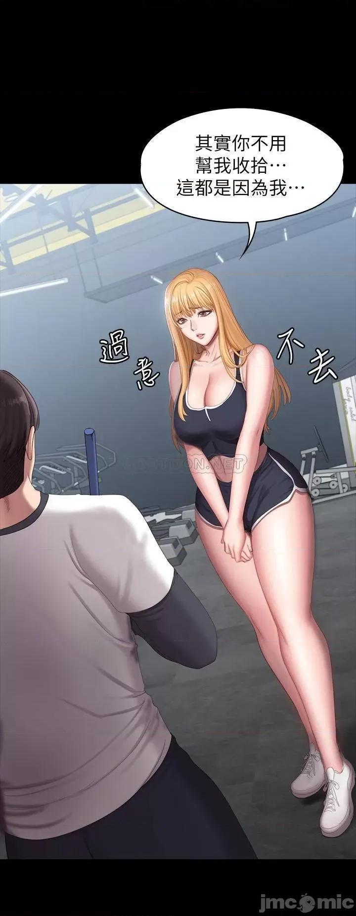 健身教练 健身教练78 第14页