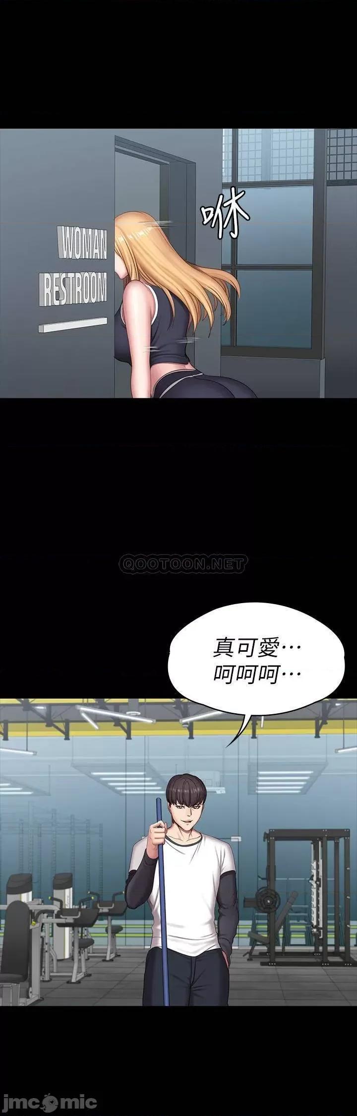 健身教练 健身教练78 第18页