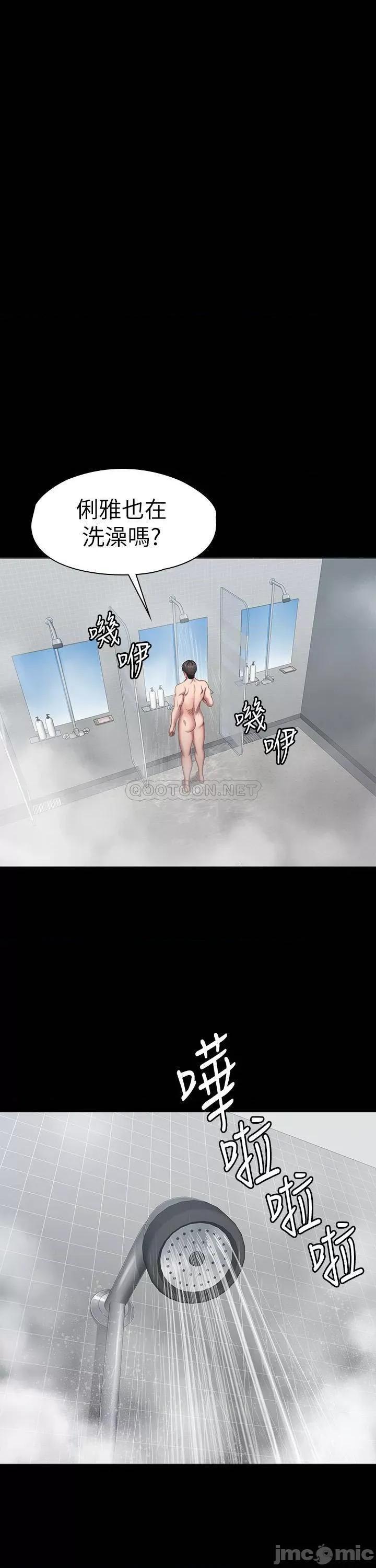 健身教练 健身教练78 第19页