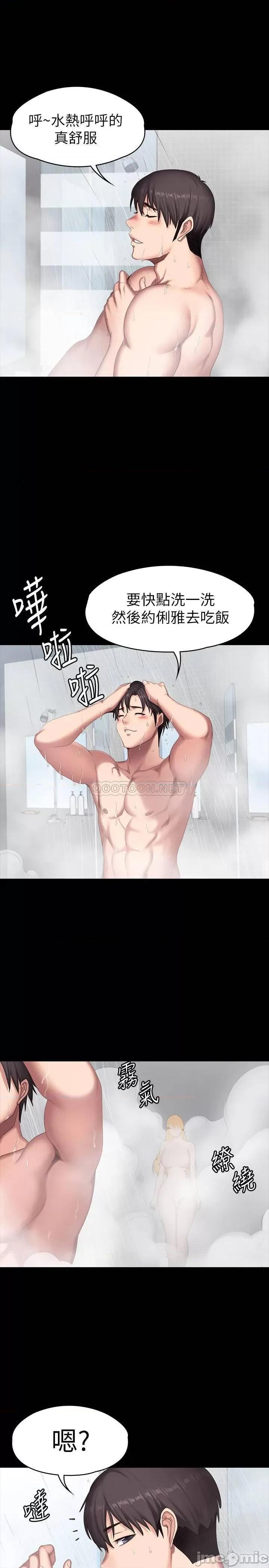 健身教练 健身教练78 第20页