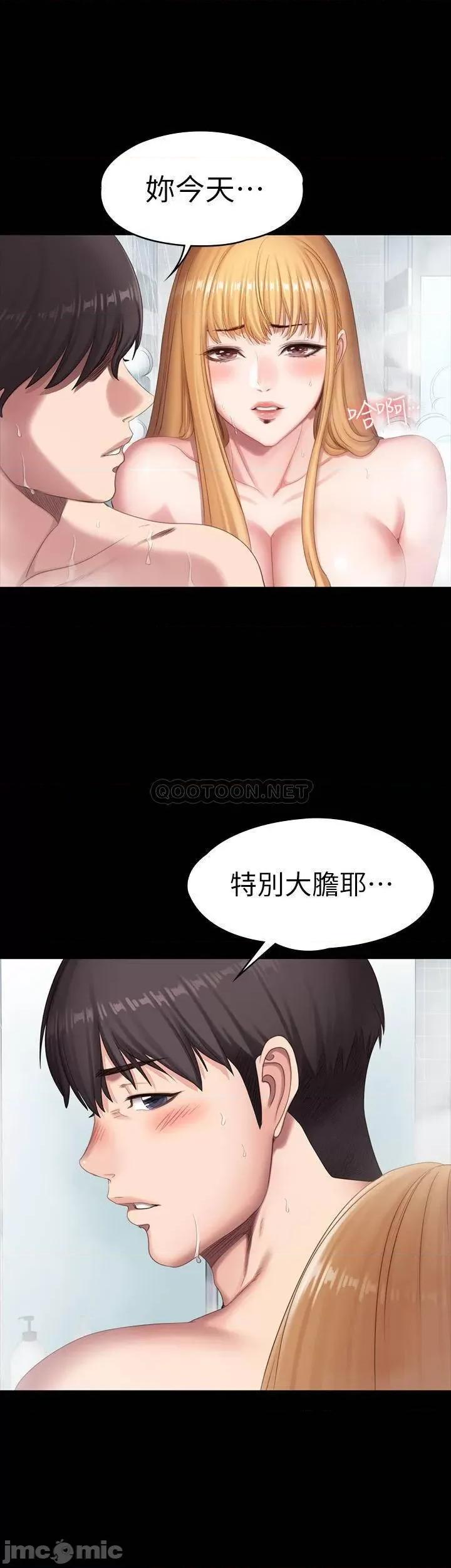 健身教练 健身教练78 第27页