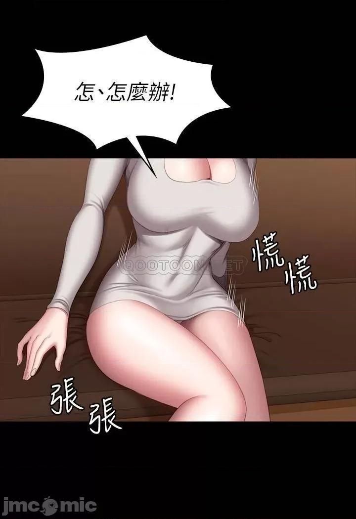 健身教练 健身教练79 第2页