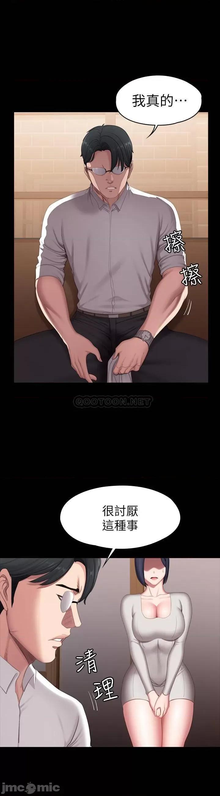 健身教练 健身教练79 第5页