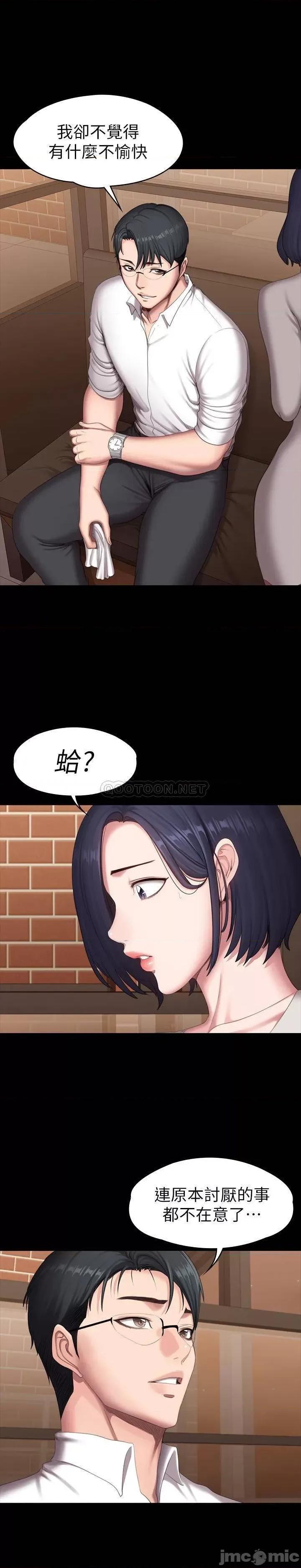 健身教练 健身教练79 第7页