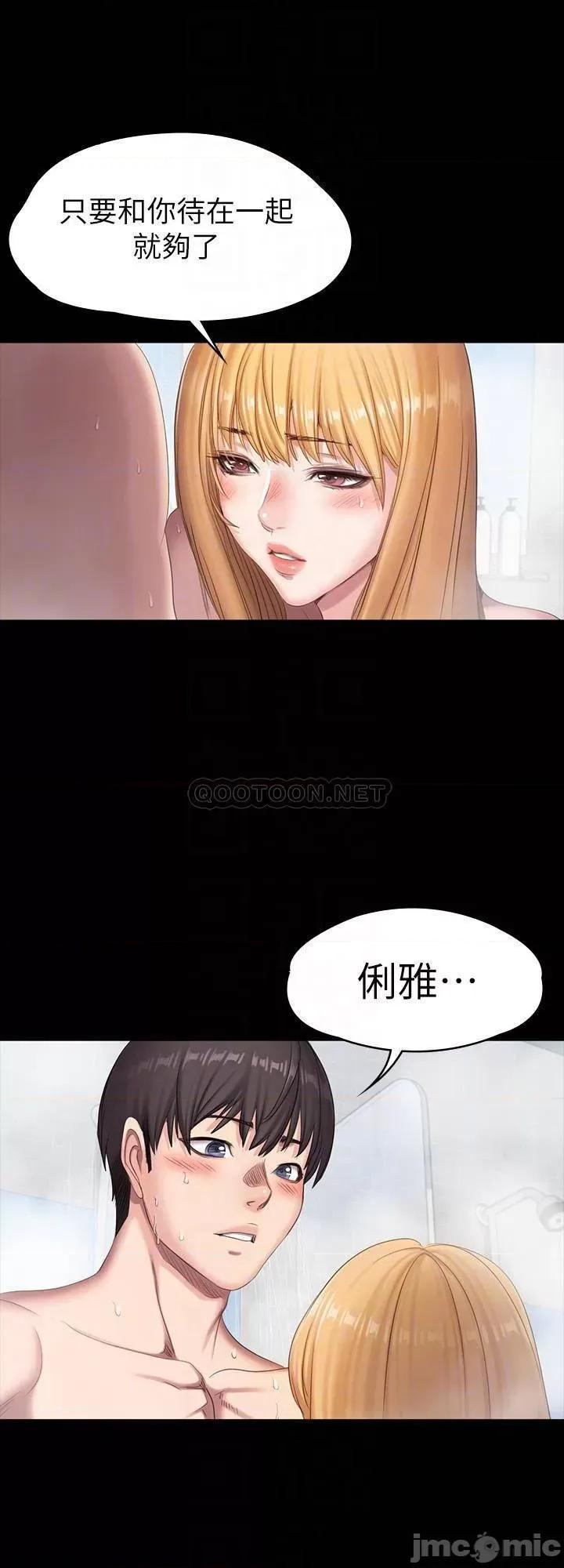 健身教练 健身教练79 第18页