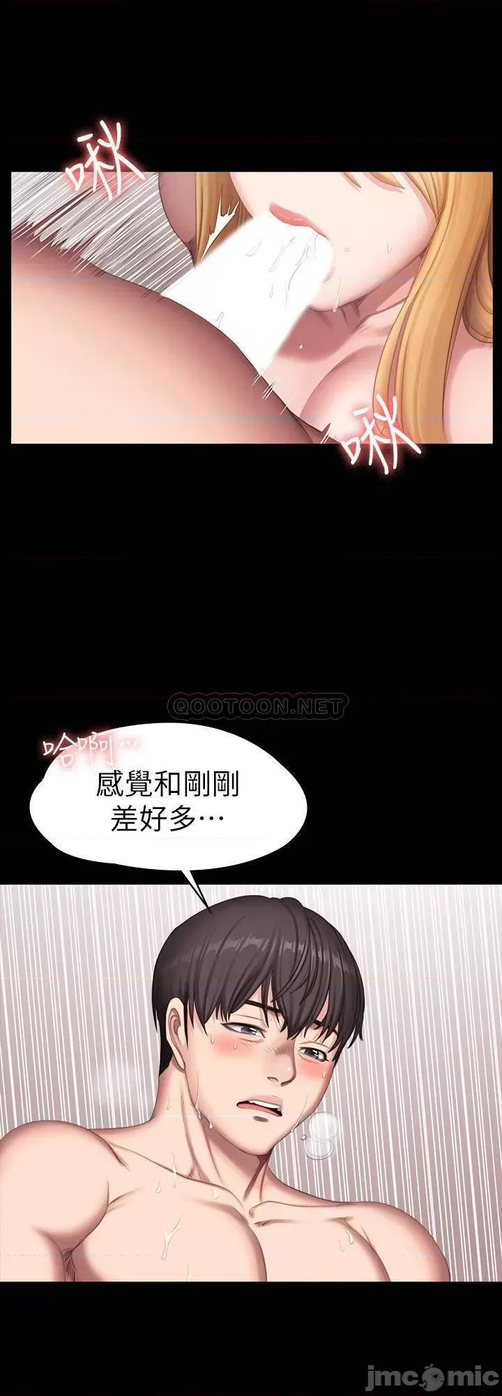 健身教练 健身教练79 第27页