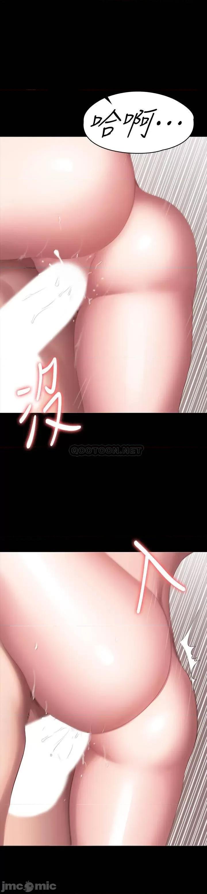 健身教练 健身教练79 第37页
