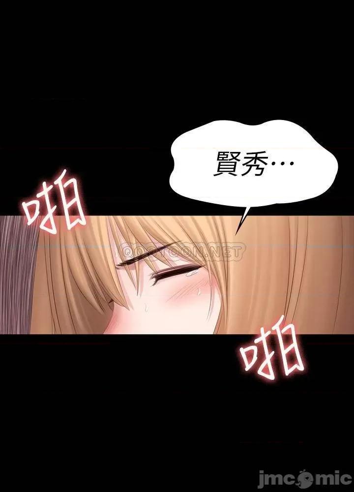健身教练 健身教练79 第46页