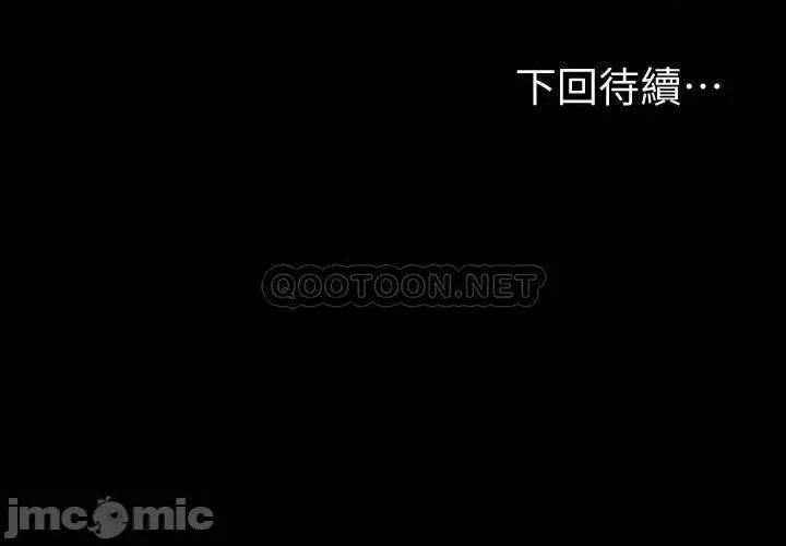 健身教练 健身教练79 第48页