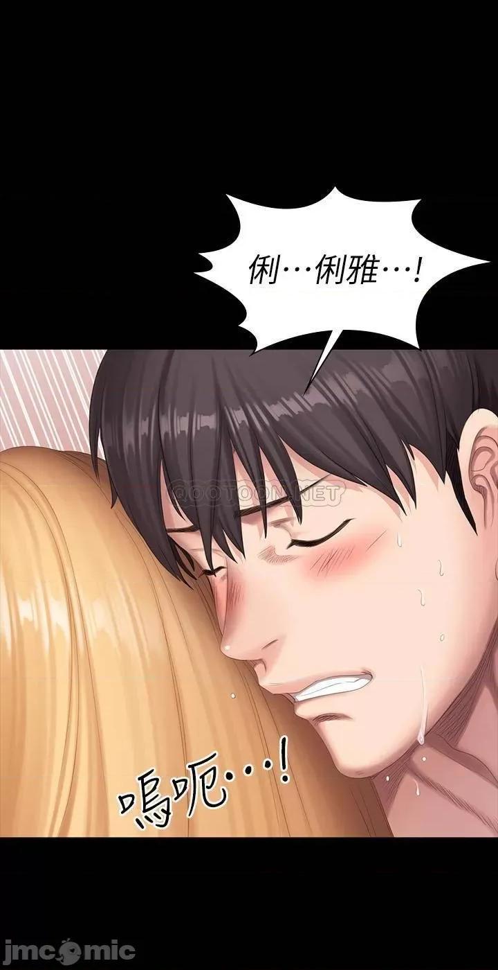 健身教练 健身教练80 第23页