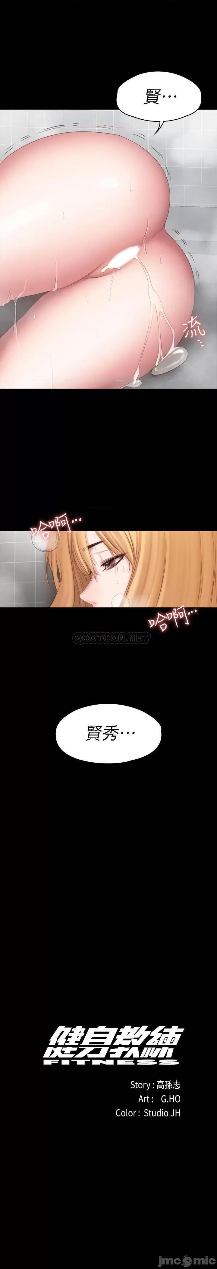 健身教练 健身教练80 第30页