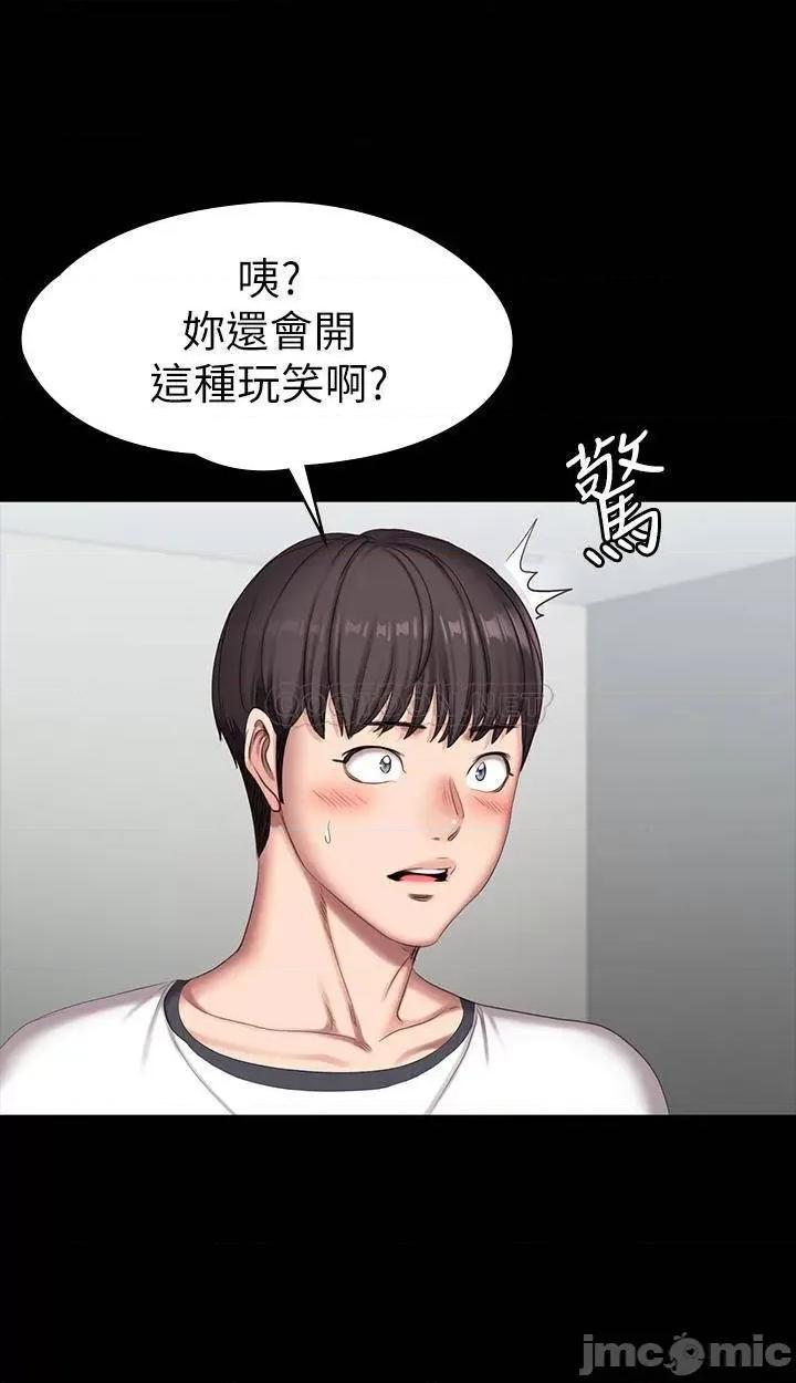 健身教练 健身教练80 第35页
