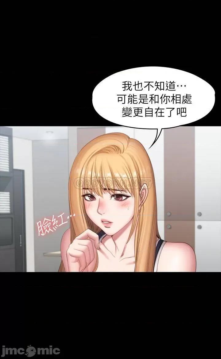 健身教练 健身教练80 第36页