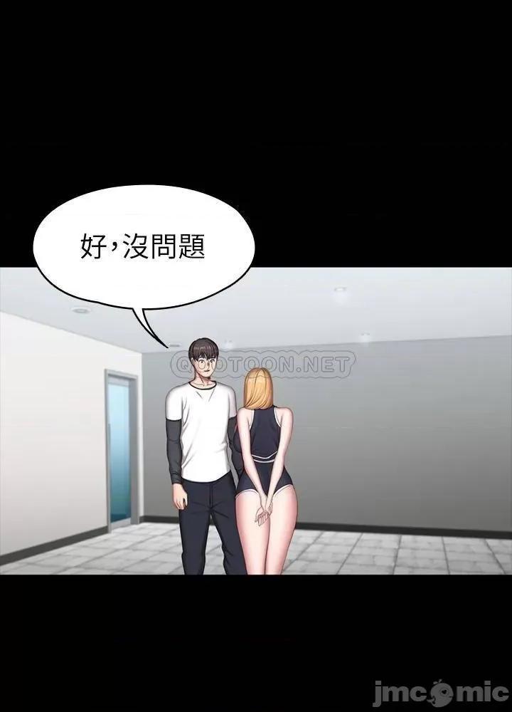 健身教练 健身教练80 第40页