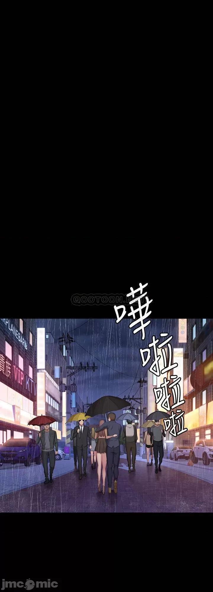 健身教练 健身教练80 第41页