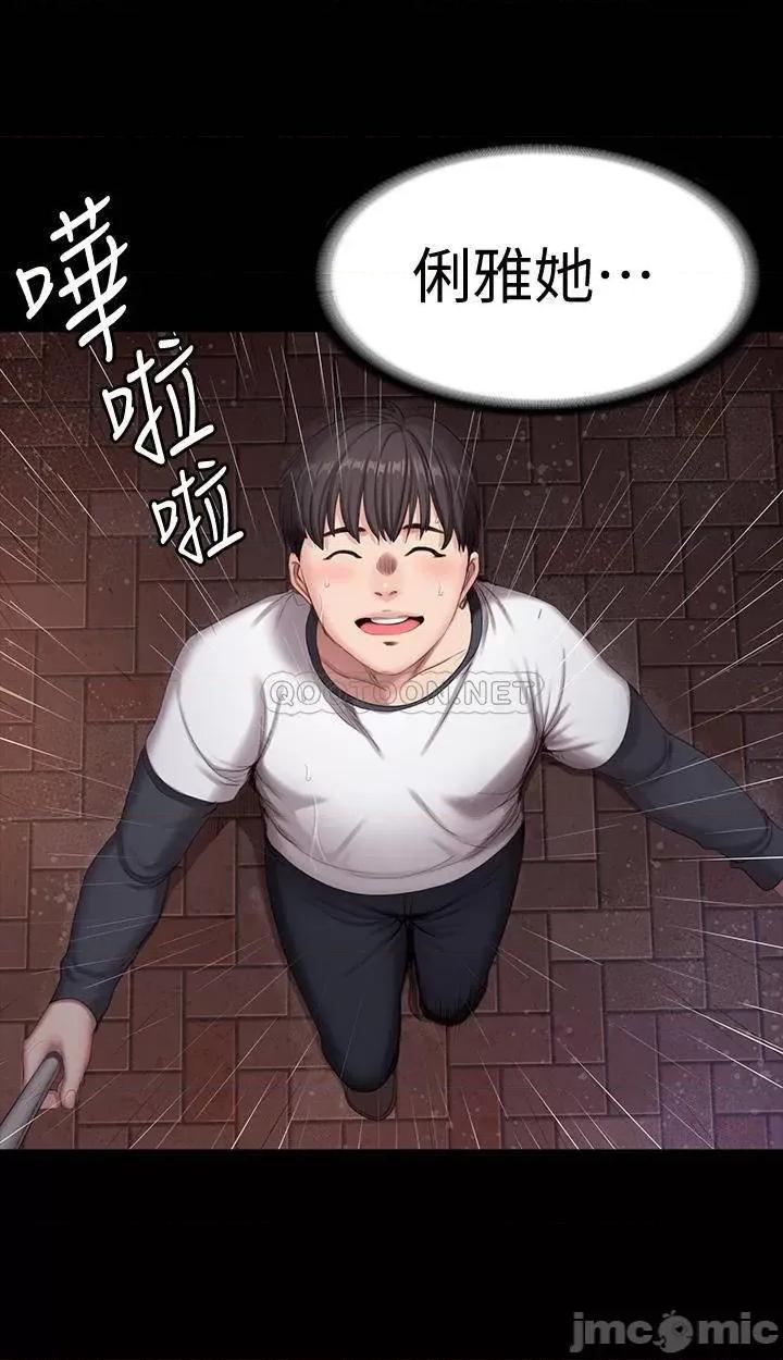 健身教练 健身教练80 第42页