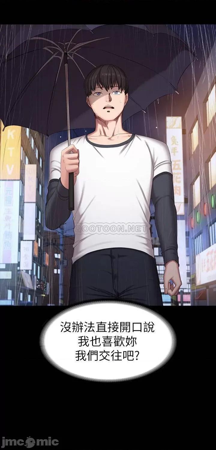 健身教练 健身教练80 第46页