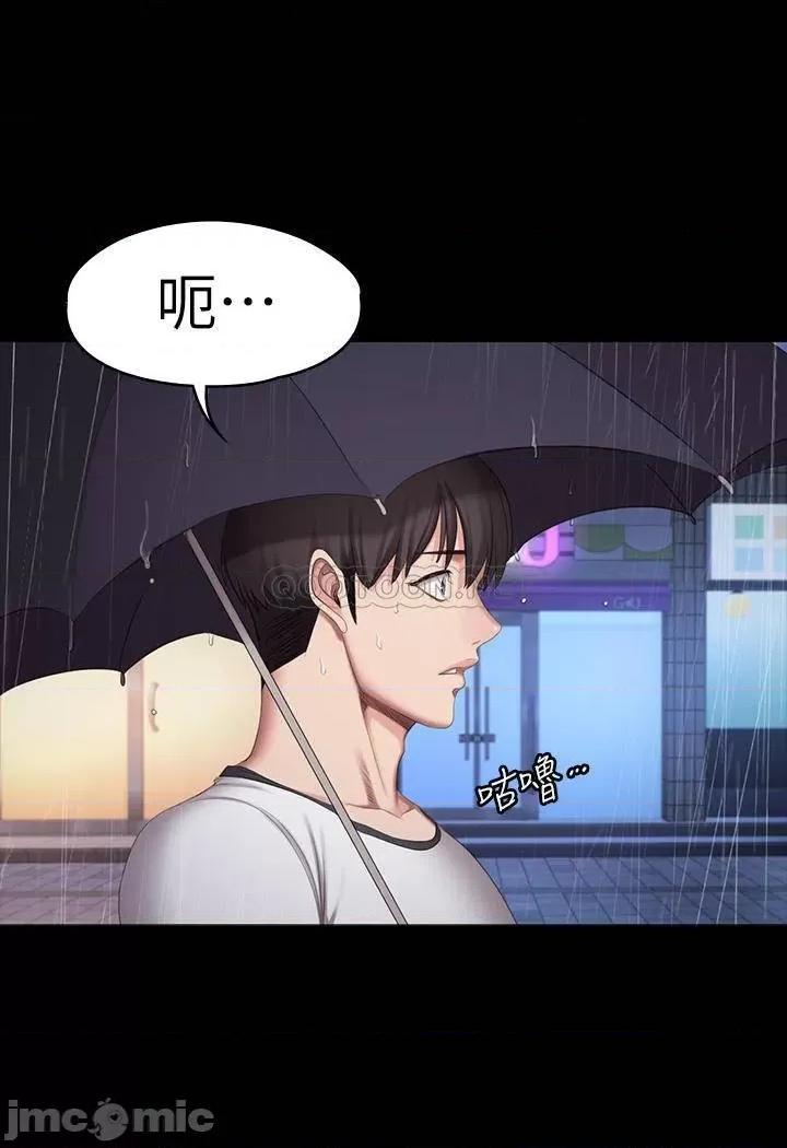 健身教练 健身教练80 第48页