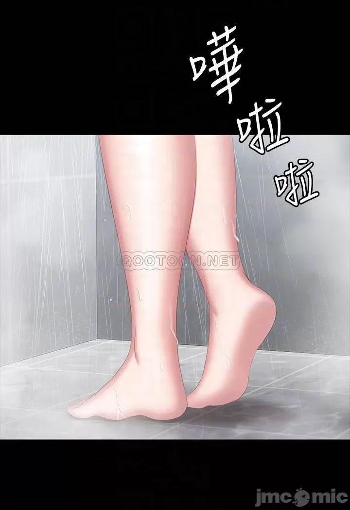 健身教练 健身教练 - 第81话 - 今天我家没人 (TOPTOON) 第14页