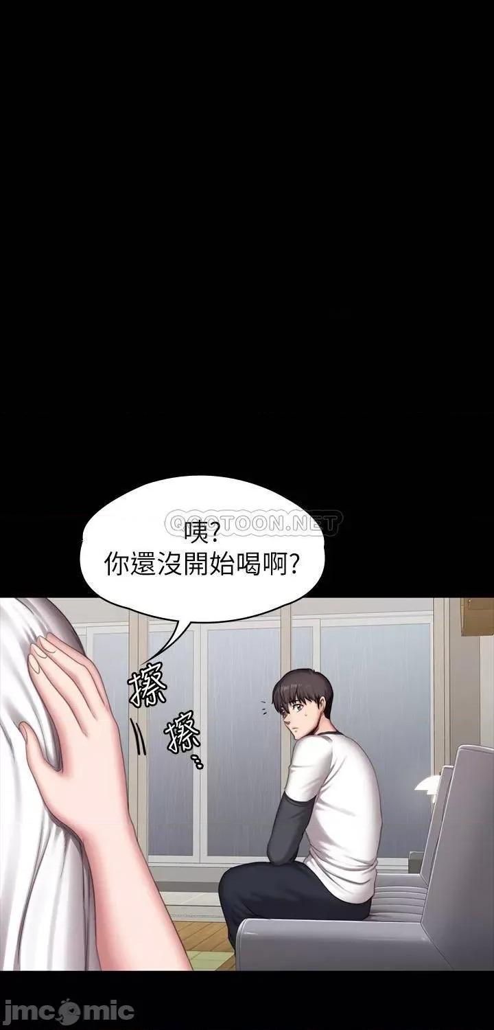 健身教练 健身教练 - 第81话 - 今天我家没人 (TOPTOON) 第17页