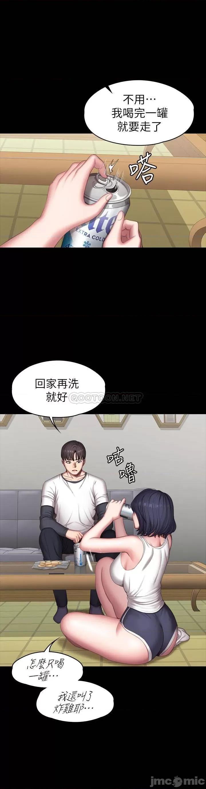 健身教练 健身教练 - 第81话 - 今天我家没人 (TOPTOON) 第20页