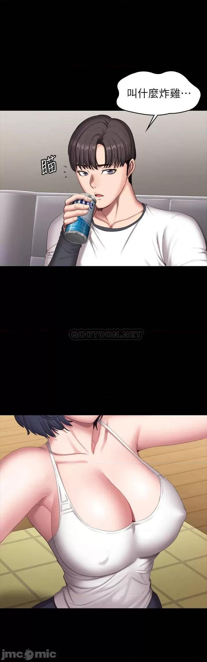 健身教练 健身教练 - 第81话 - 今天我家没人 (TOPTOON) 第21页