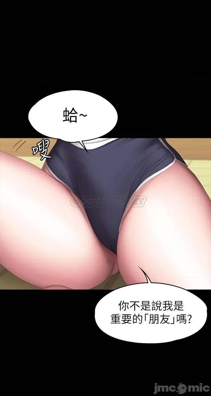 健身教练 健身教练 - 第81话 - 今天我家没人 (TOPTOON) 第23页