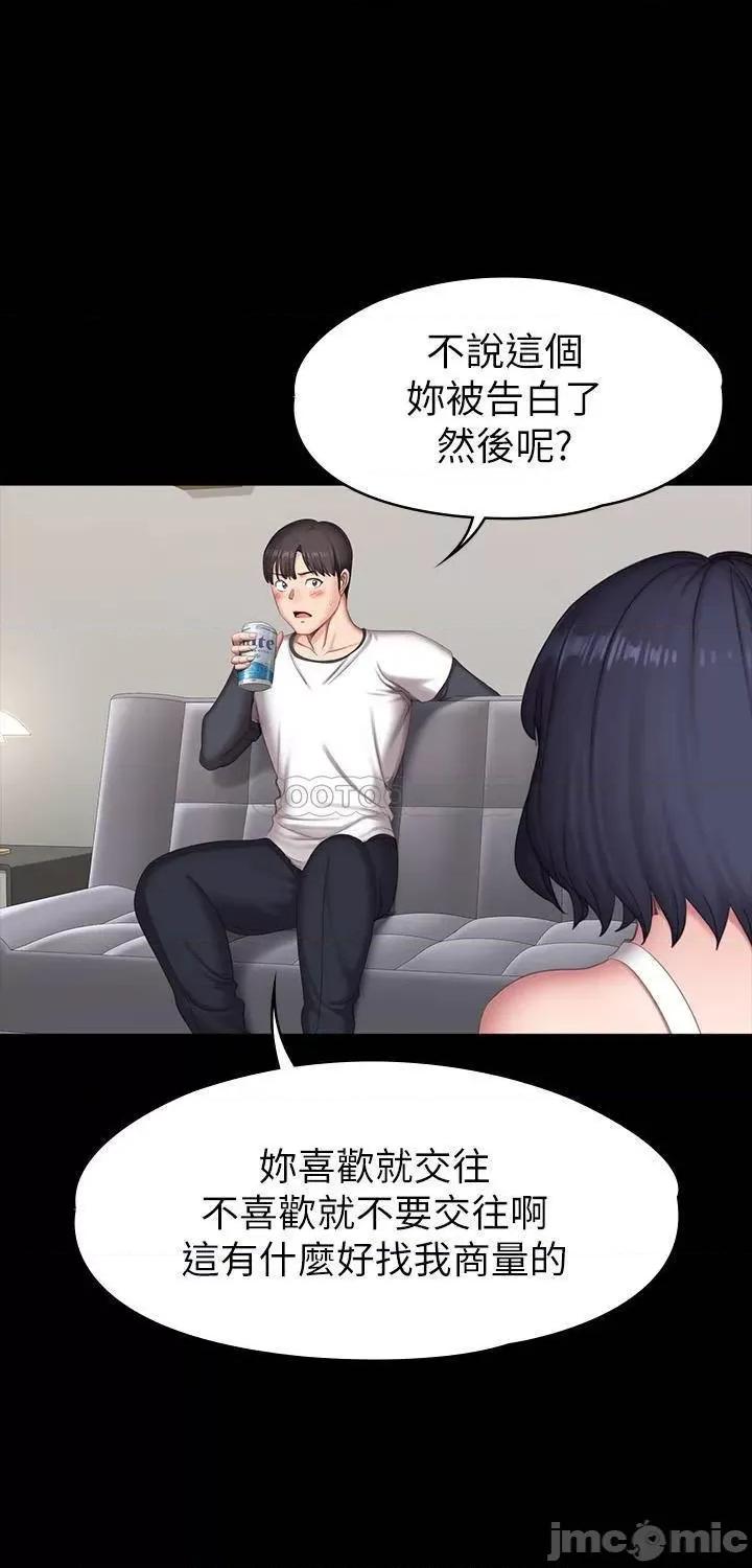 健身教练 健身教练 - 第81话 - 今天我家没人 (TOPTOON) 第26页