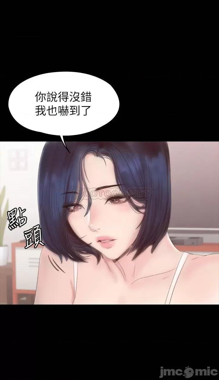 健身教练 健身教练 - 第81话 - 今天我家没人 (TOPTOON) 第27页