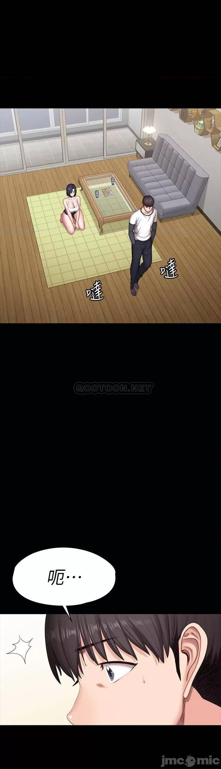 健身教练 健身教练 - 第81话 - 今天我家没人 (TOPTOON) 第35页