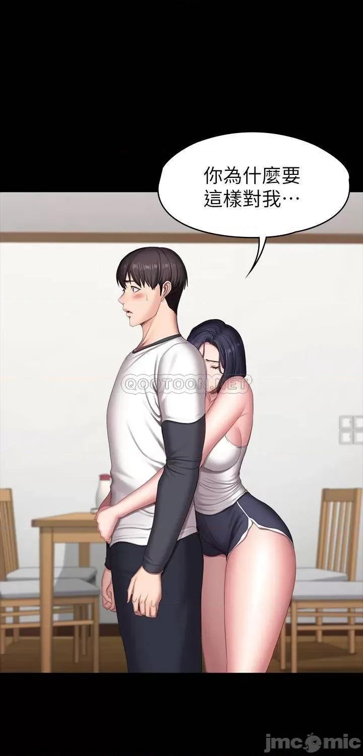 健身教练 健身教练 - 第81话 - 今天我家没人 (TOPTOON) 第40页