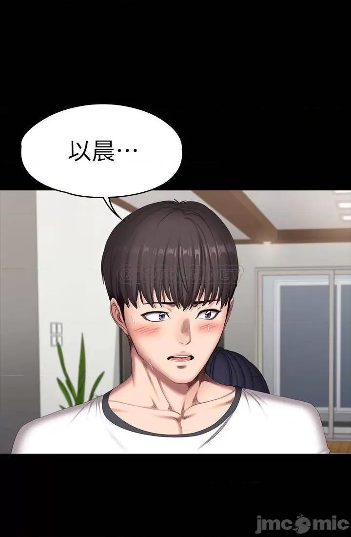 健身教练 健身教练 - 第81话 - 今天我家没人 (TOPTOON) 第42页