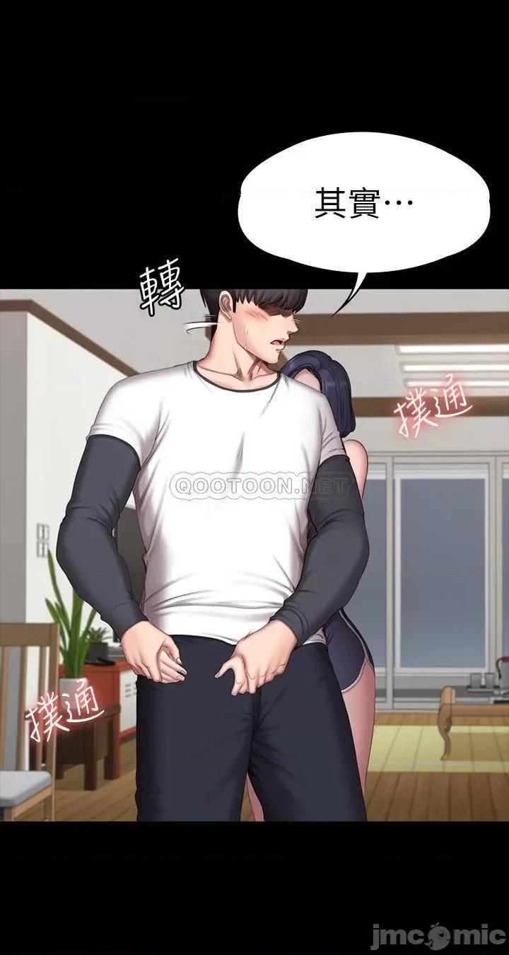 健身教练 健身教练 - 第82话 - 让你永不后悔 (TOPTOON) 第7页