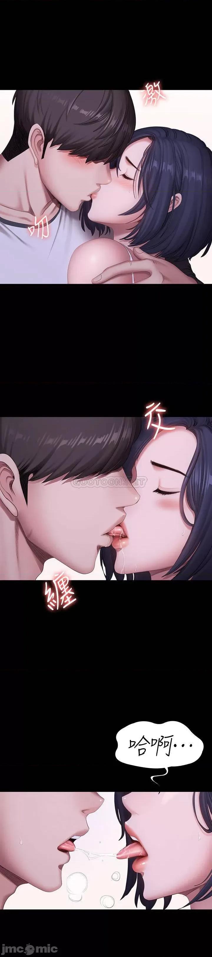 健身教练 健身教练 - 第82话 - 让你永不后悔 (TOPTOON) 第19页