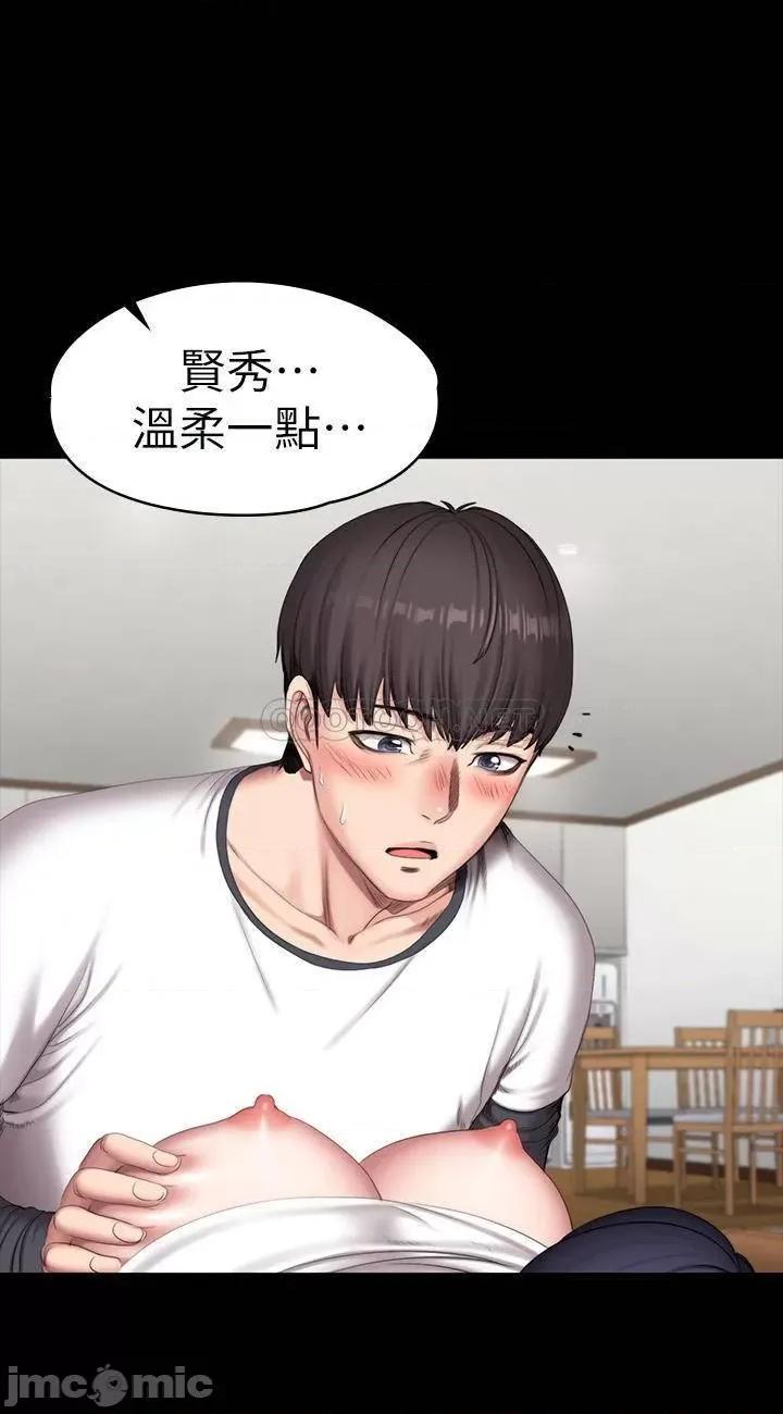 健身教练 健身教练 - 第82话 - 让你永不后悔 (TOPTOON) 第25页