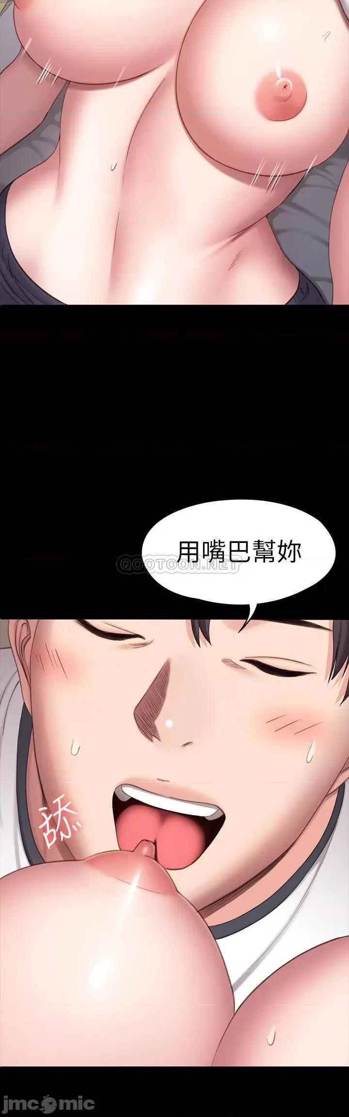 健身教练 健身教练 - 第82话 - 让你永不后悔 (TOPTOON) 第28页