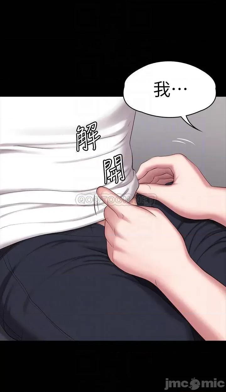 健身教练 健身教练 - 第83话 - 以晨充满挑逗的背影 (TOPTOON) 第6页