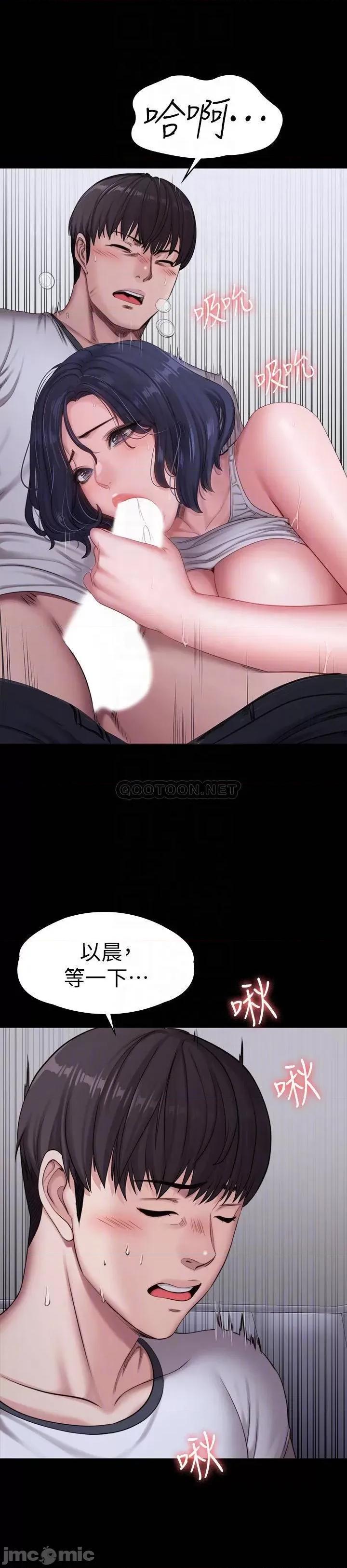 健身教练 健身教练 - 第83话 - 以晨充满挑逗的背影 (TOPTOON) 第15页