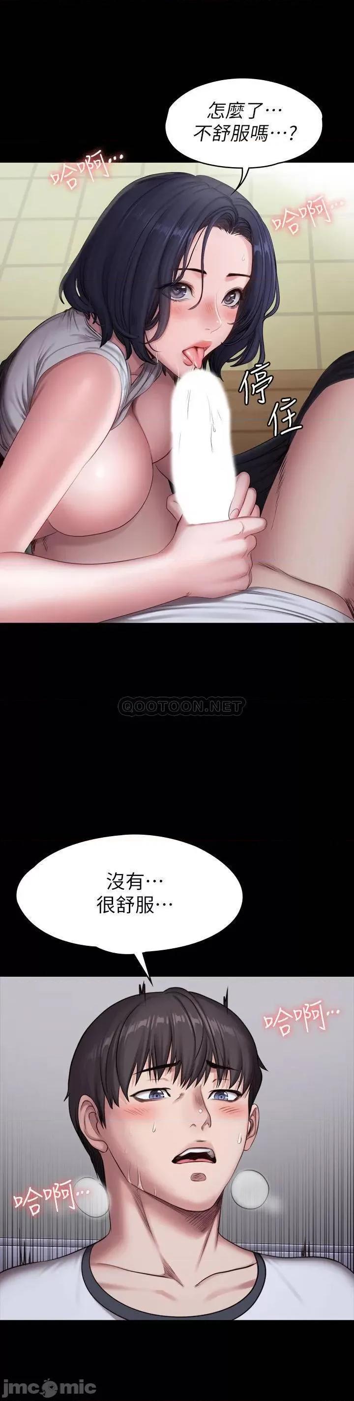 健身教练 健身教练 - 第83话 - 以晨充满挑逗的背影 (TOPTOON) 第16页