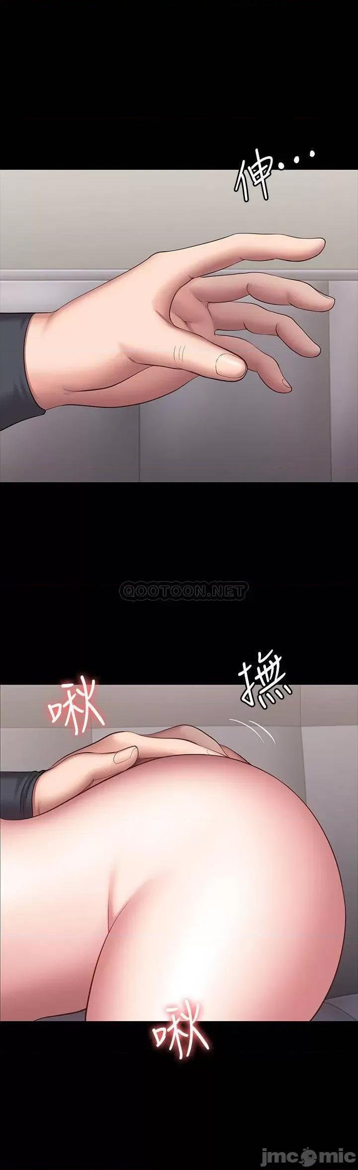 健身教练 健身教练 - 第83话 - 以晨充满挑逗的背影 (TOPTOON) 第19页