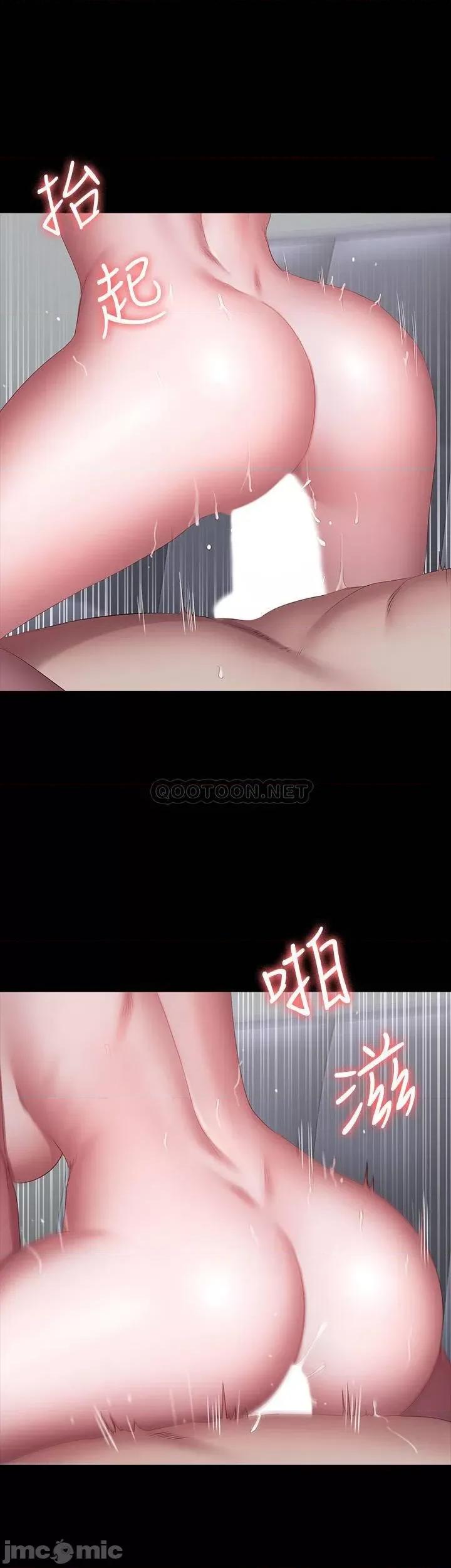 健身教练 健身教练 - 第84话 - 性器相合 (TOPTOON) 第2页