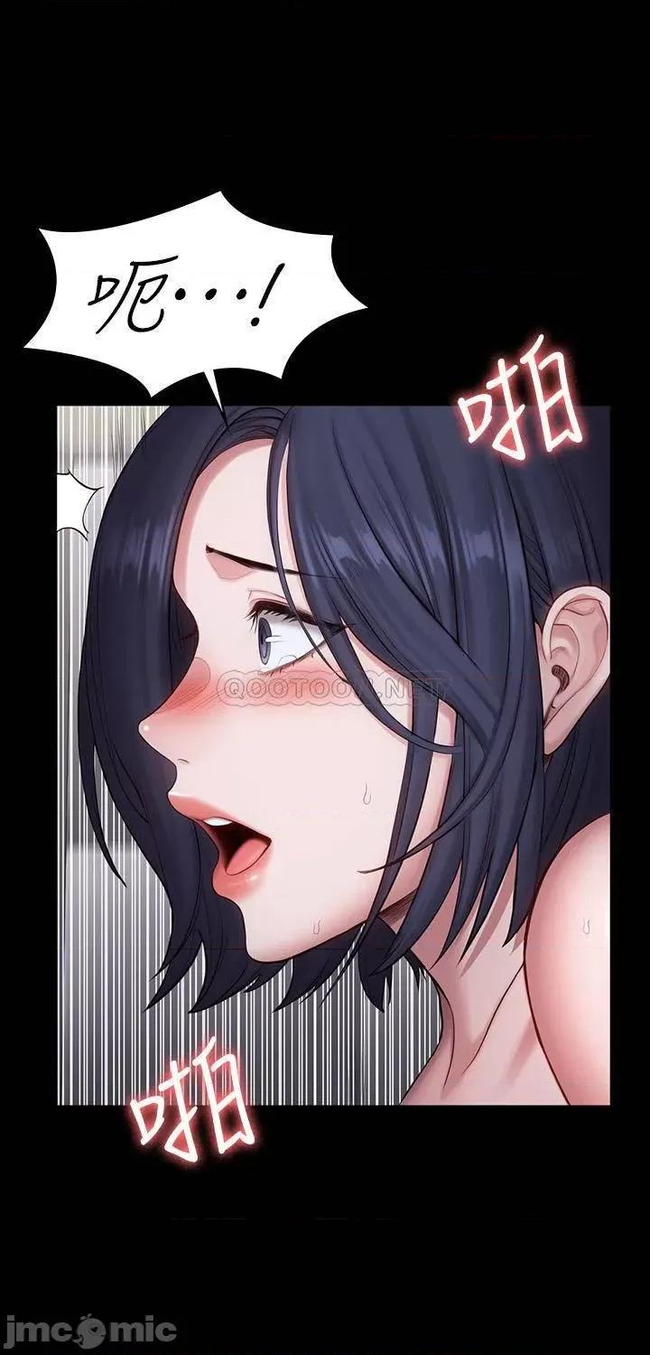 健身教练 健身教练 - 第84话 - 性器相合 (TOPTOON) 第24页
