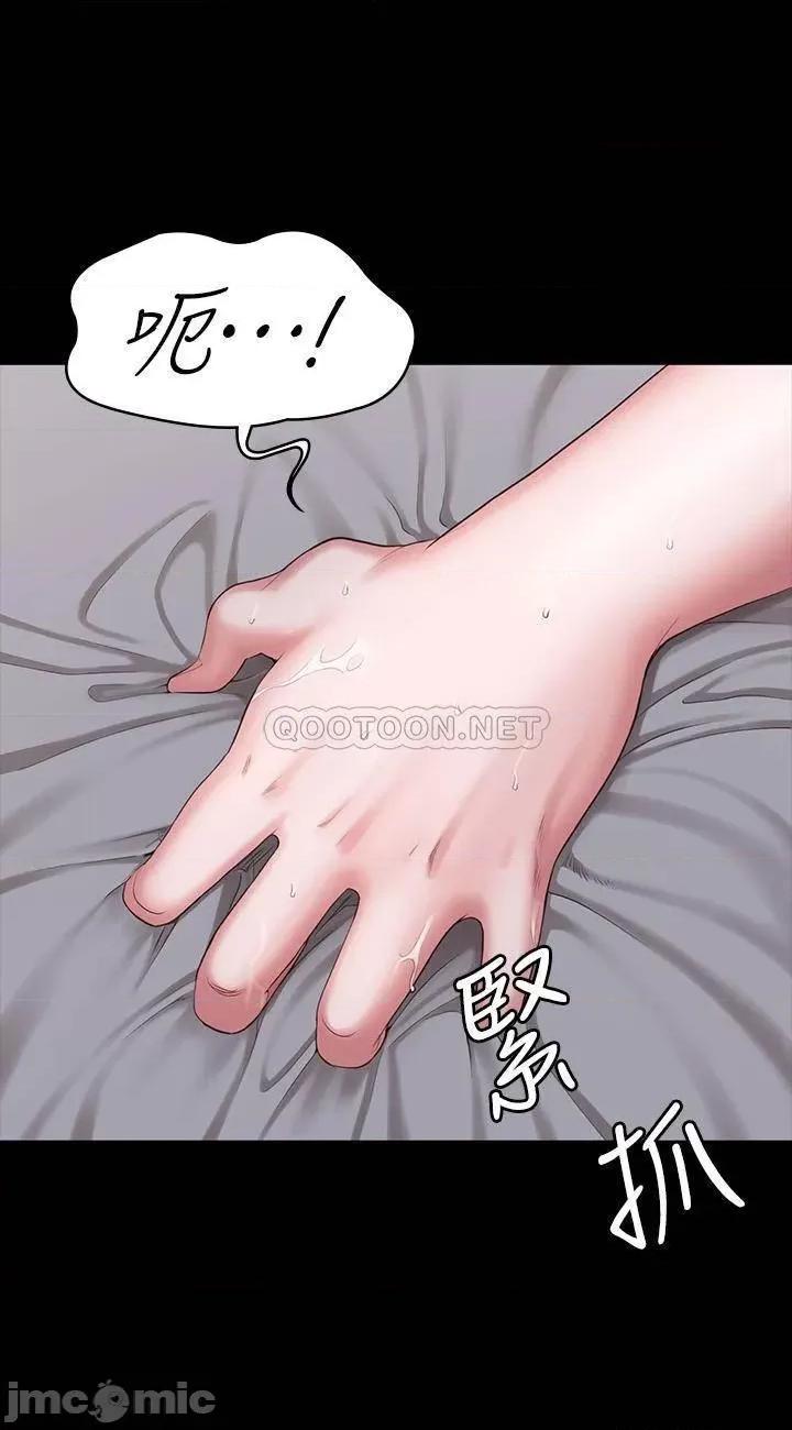 健身教练 健身教练 - 第84话 - 性器相合 (TOPTOON) 第28页