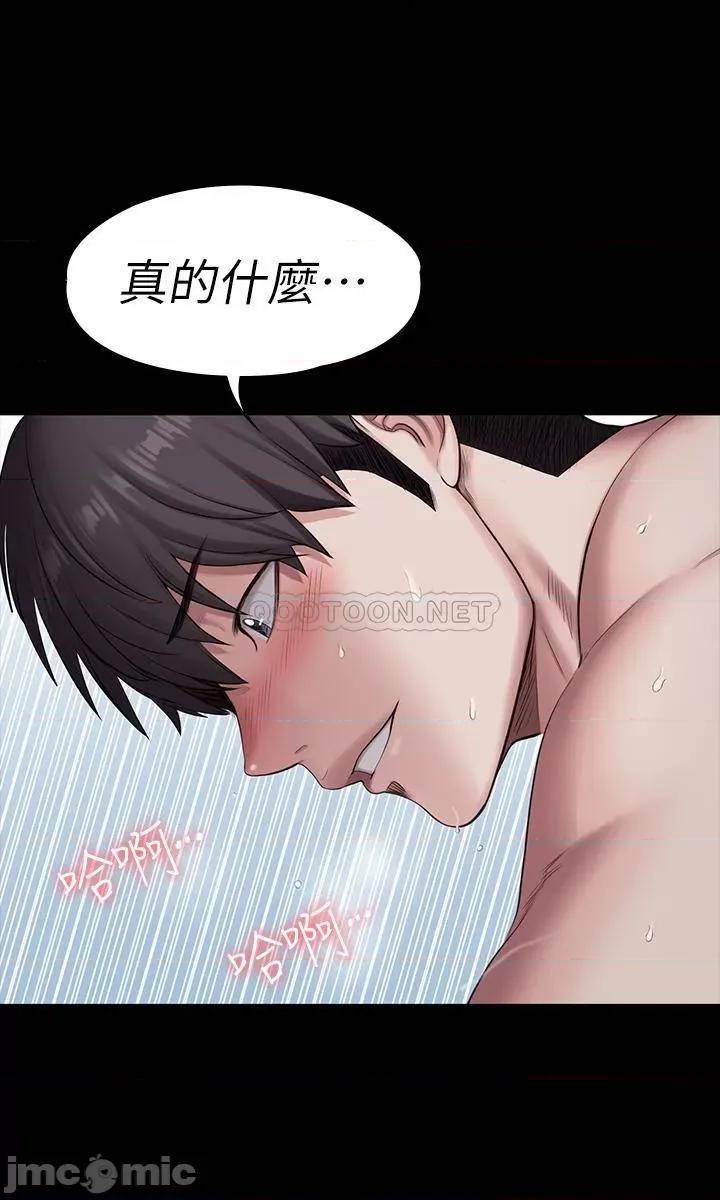 健身教练 健身教练 - 第84话 - 性器相合 (TOPTOON) 第30页