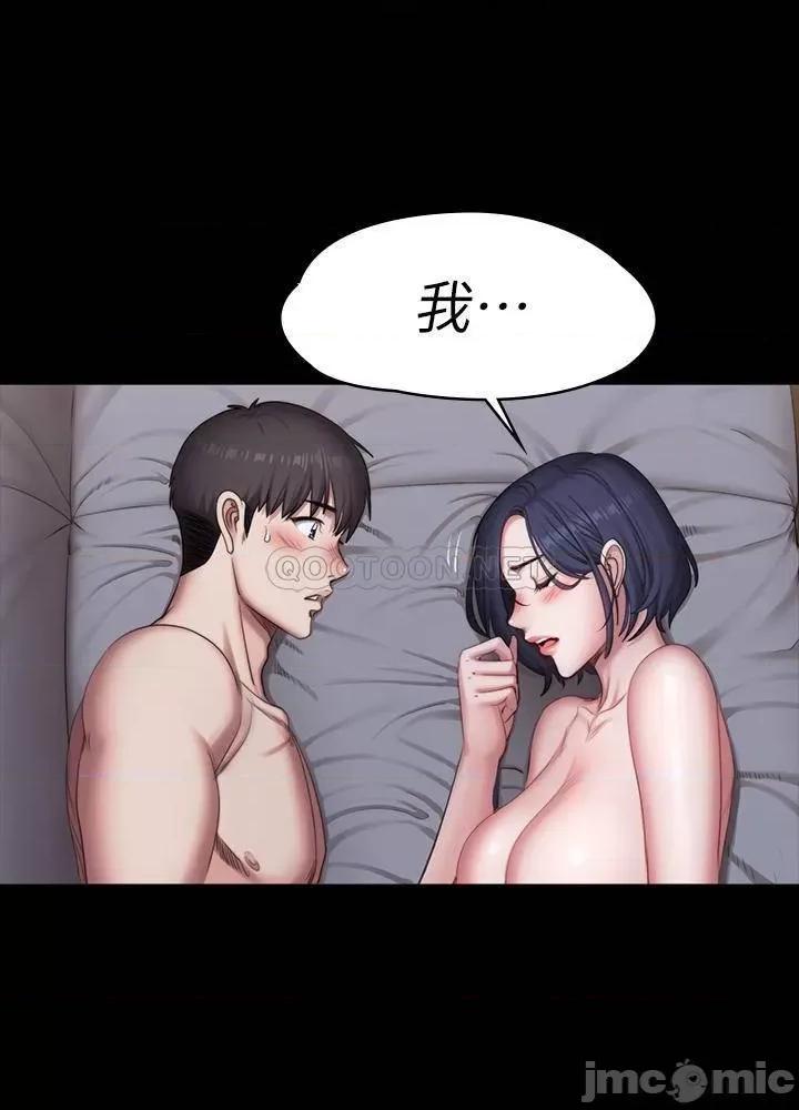 健身教练 健身教练 - 第84话 - 性器相合 (TOPTOON) 第50页
