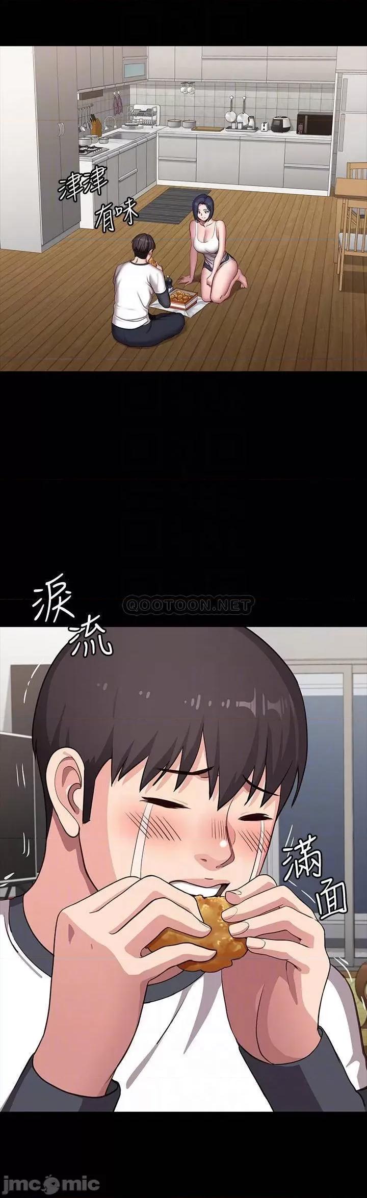健身教练 健身教练 - 第85话 第7页