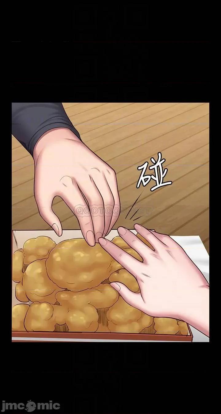 健身教练 健身教练 - 第85话 第11页